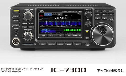 IC-7300-5.png