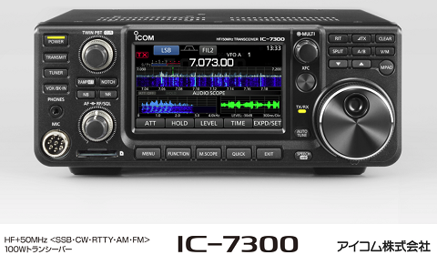 IC-7300-6.png