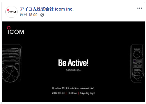 icom-fb-hamfair2019.png